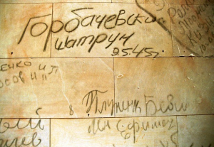 Inscrições feitas por soldados soviéticos, em 1945, em paredes do Reichstag