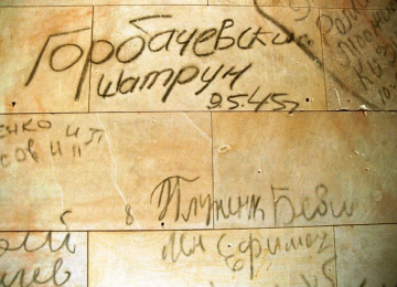 CRISE MIGRATÓRIA DE 2015 – EM NOME DO SANGUE