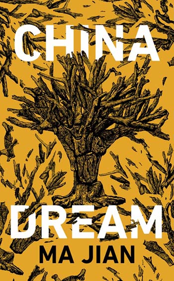 Capa do livro, publicado pela Penguin, que seria lançado no centro Tai Kwun, como parte do Festival Literário Internacional de Hong Kong