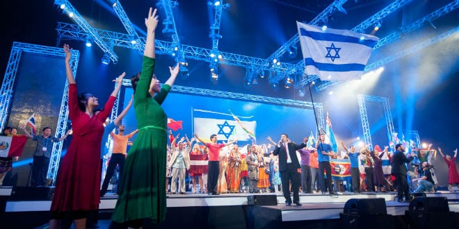 Festa dos Tabernáculos de 2014, promovida pela Embaixada Internacional Cristã em Jerusalém