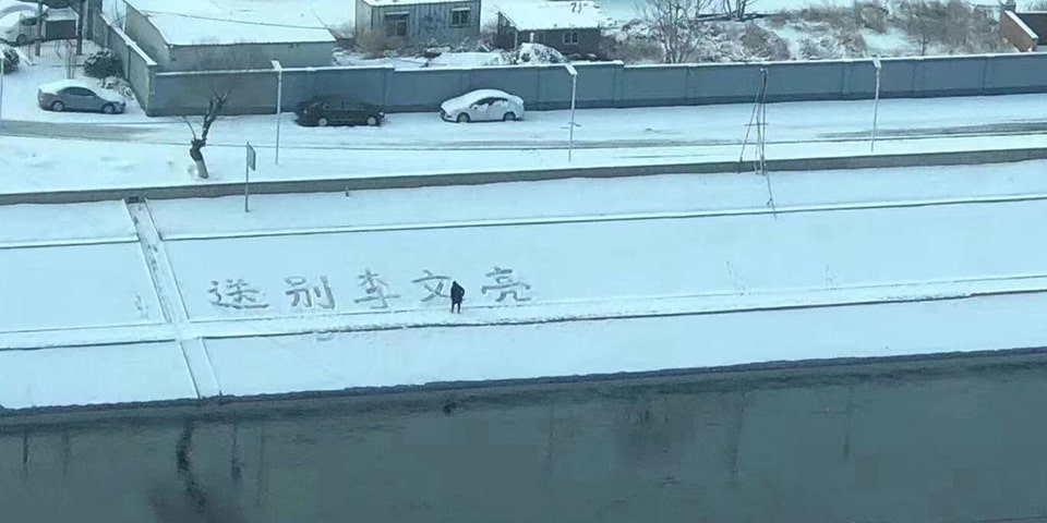 Nome do médico Li Wenliang escrito na neve por um desconhecido