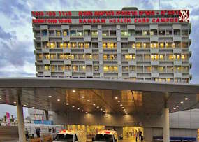 RAMBAM, UM HOSPITAL NA GUERRA  